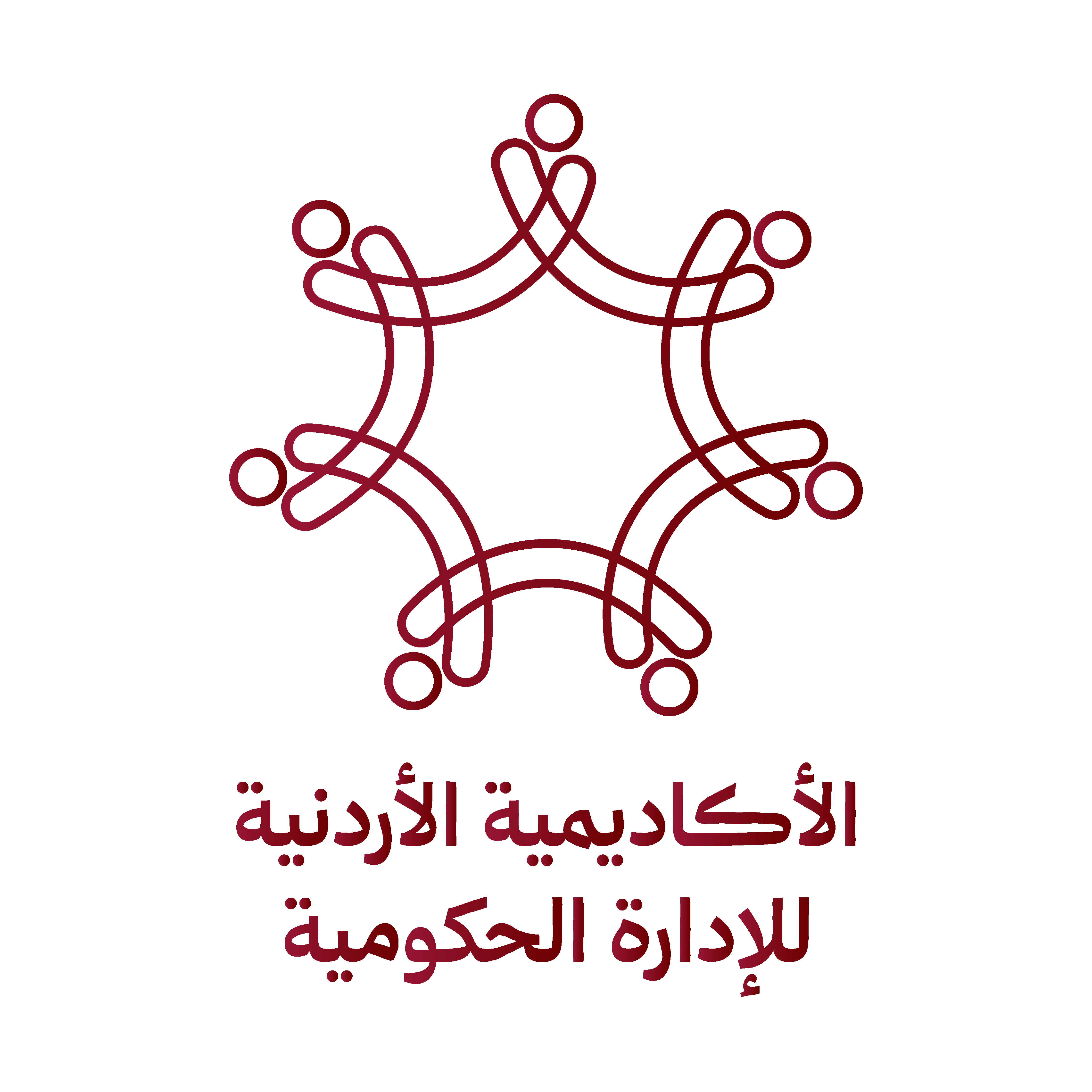 Jordanian Academy for Government Administration Platform